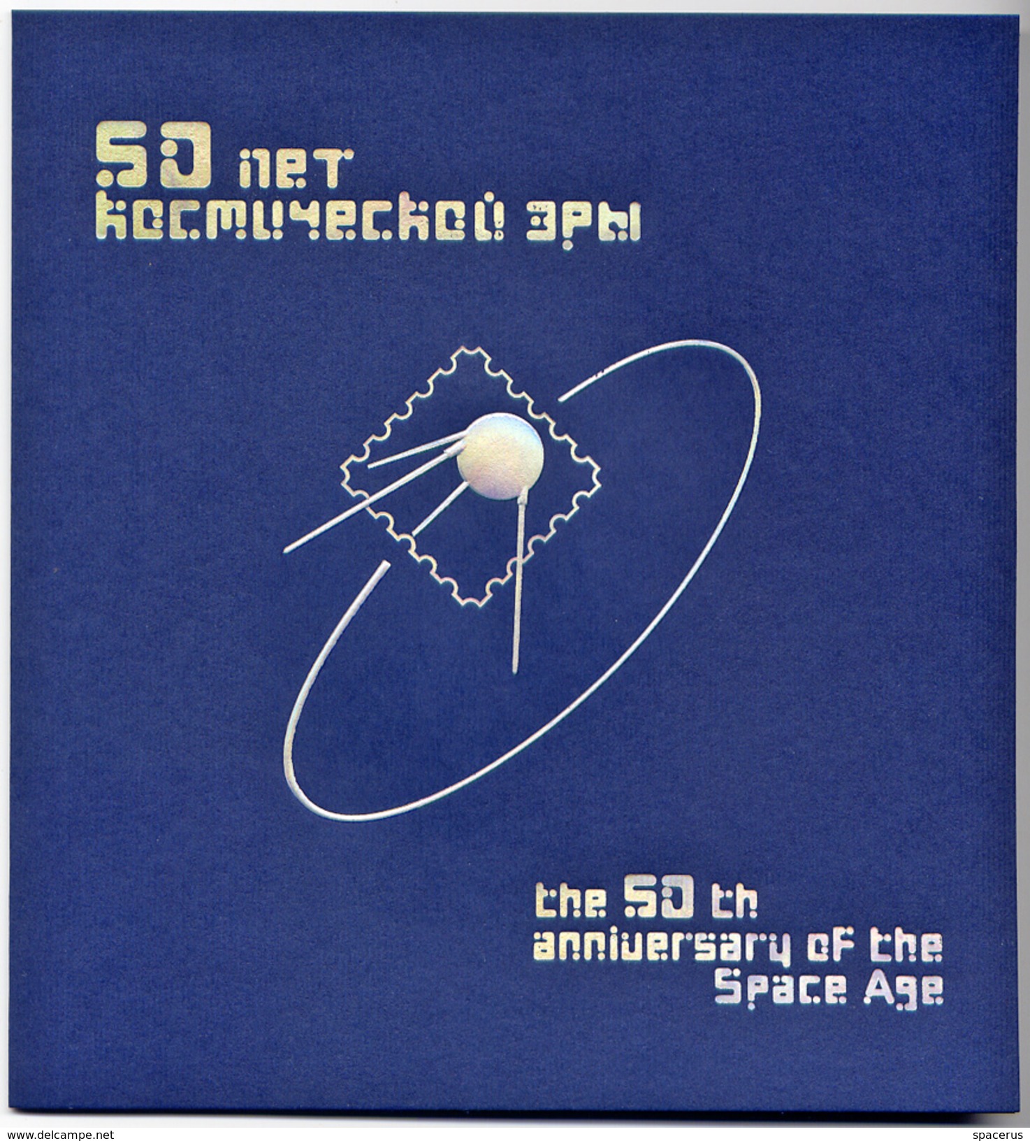 10m Space Soviet Russia Stamp Souvenir Set 50 Anniversary Of The Space Age - Verzamelingen