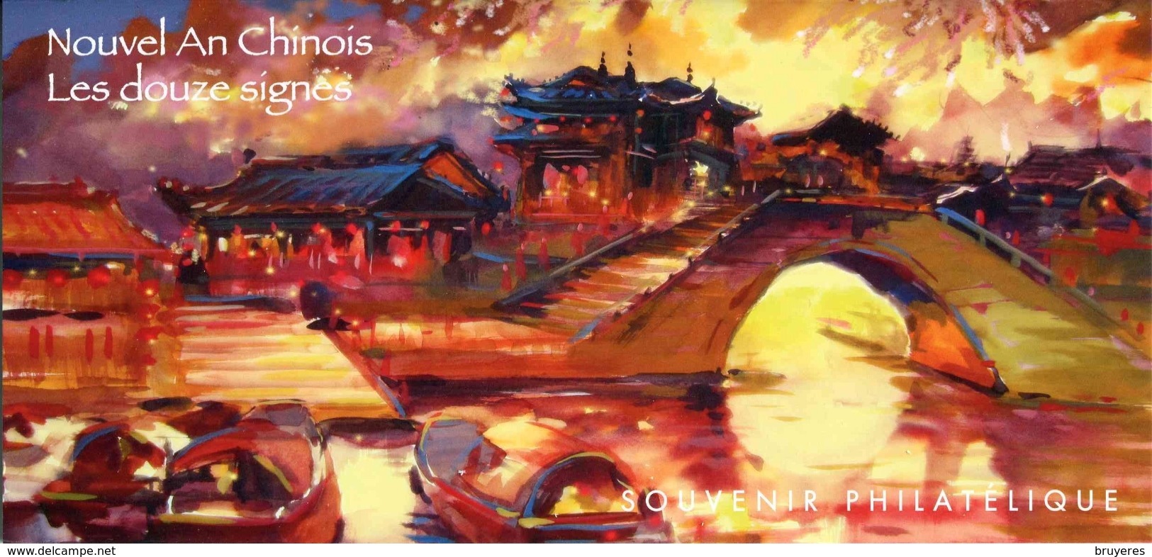 Souvenir Philatélique De 2016 "Nouvel An Chinois - Les Douze Signes (en 3 Feuillets)" Avec Leur Encart (sous Blister) - Blocs Souvenir