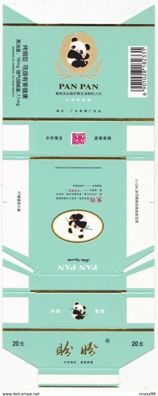 Panda - Giant Panda, PAN PAN Cigarette Box, Hard, Cyan, Guangshui Cigarette Factory, Hubei, China - A2 - Zigarettenetuis (leer)