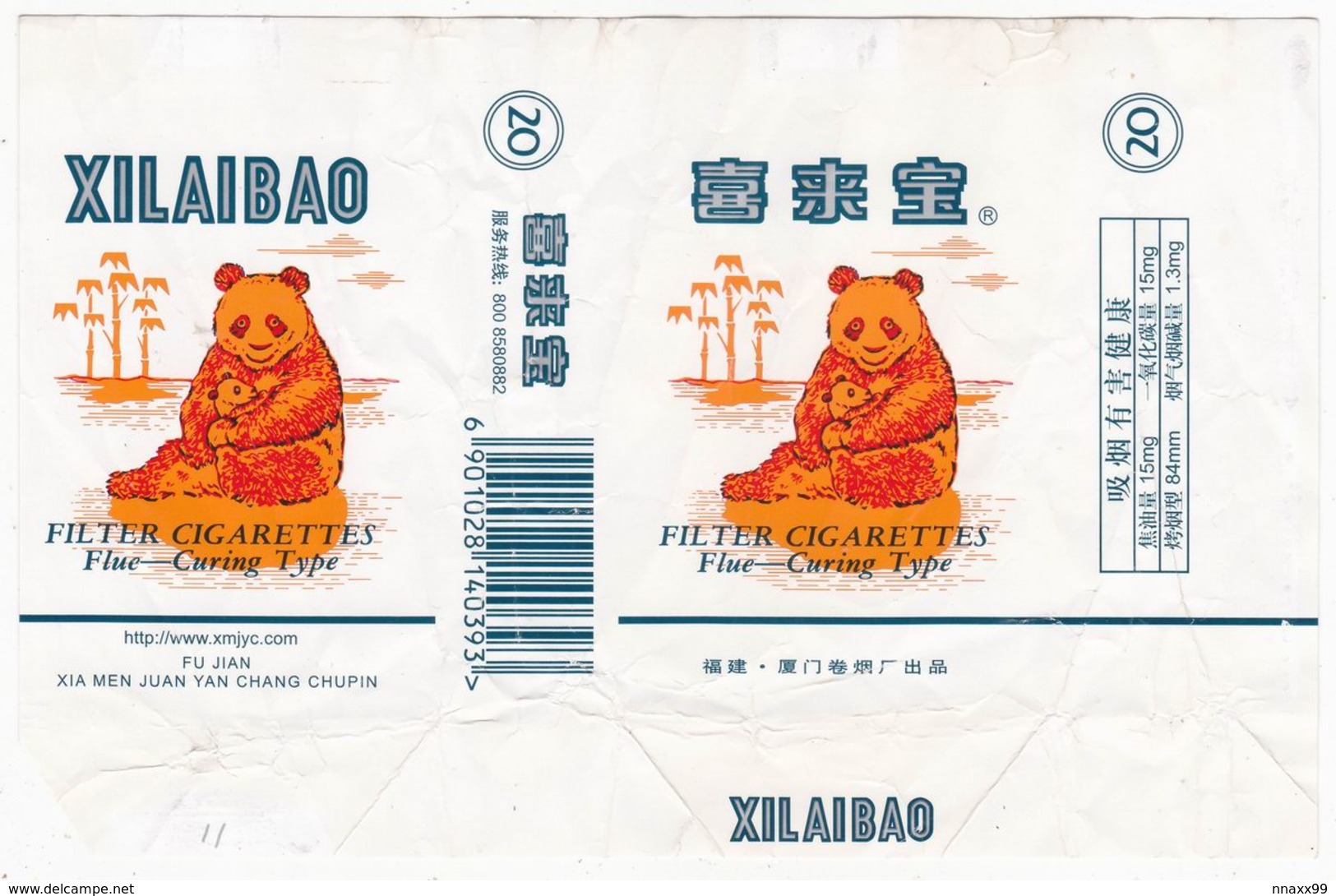 Panda - Giant Panda, XILAIBAO Cigarette Box, Solf, White, Xiamen Cigarette Factory, Fujian, China - Estuches Para Cigarrillos (vacios)