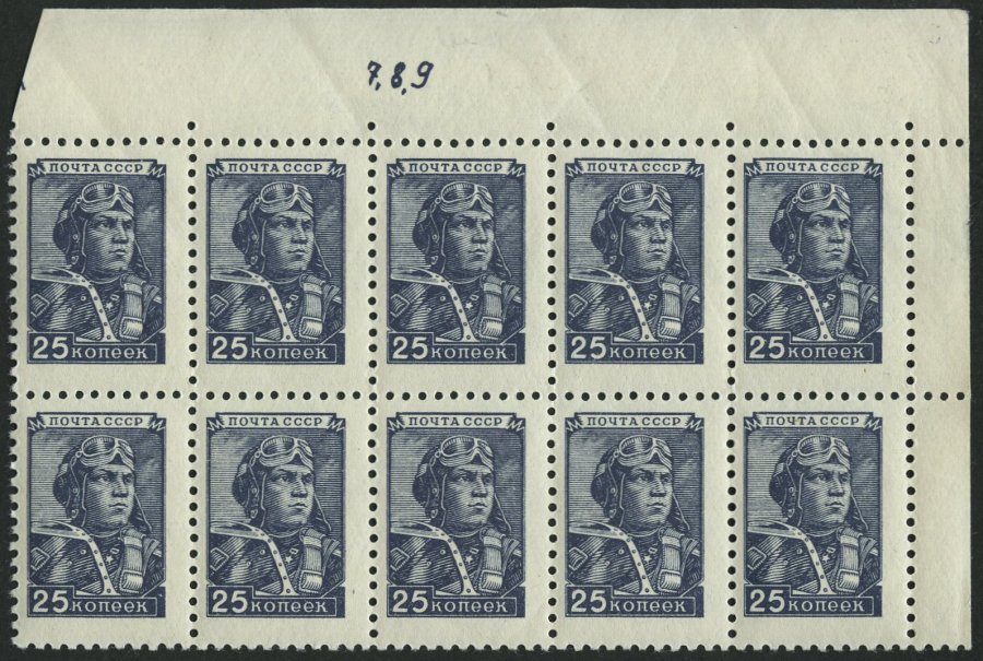 SOWJETUNION 1333I **, 1949, 25 K. Blau, Offsetdruck, Im Zehnerblock Aus Der Rechten Oberen Bogenecke Mit Bogenzähl-Nr. 7 - Usati
