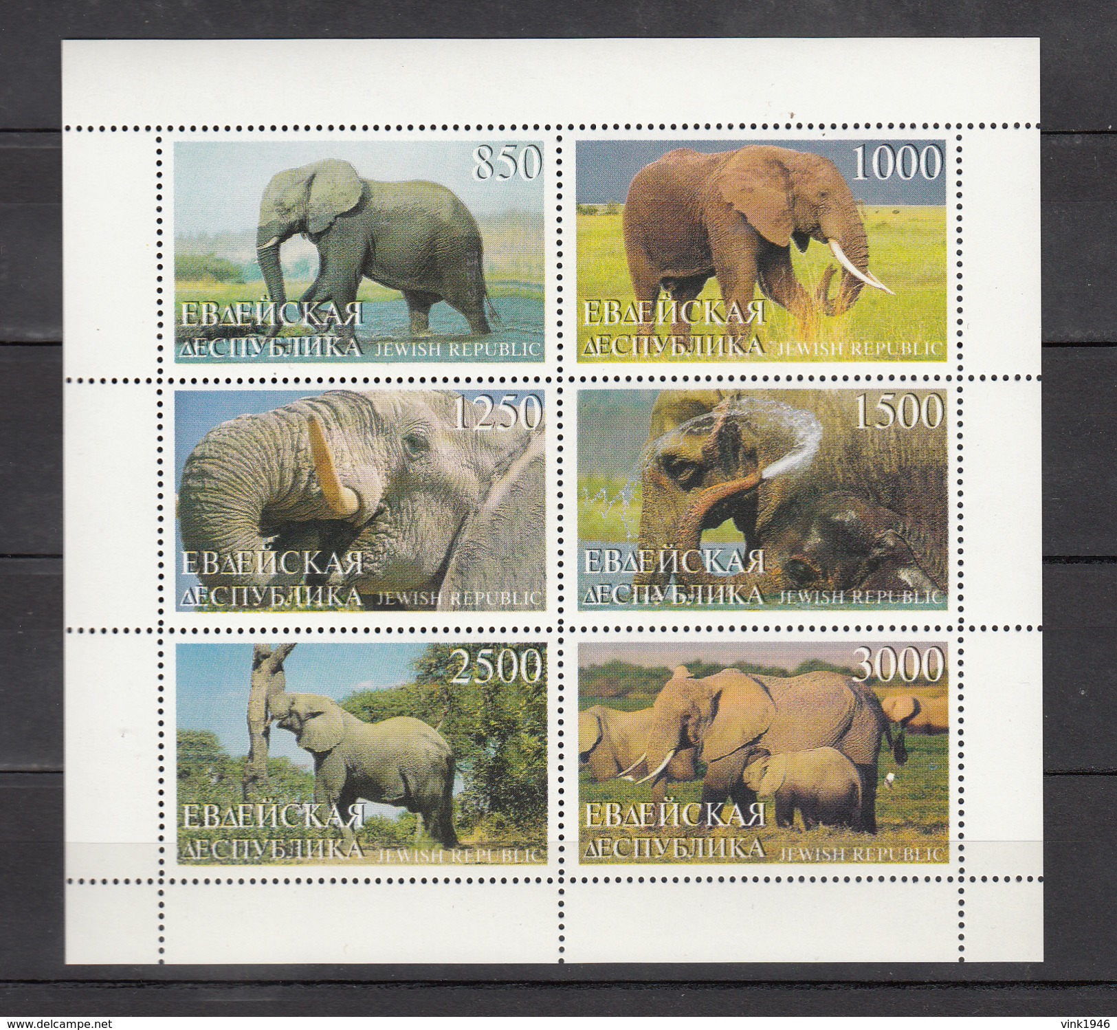 Jewish Republic,6V In Block,elephant,olifant,elefanten,éléphant,elefante,MNH/Postfris(L3214) - Olifanten