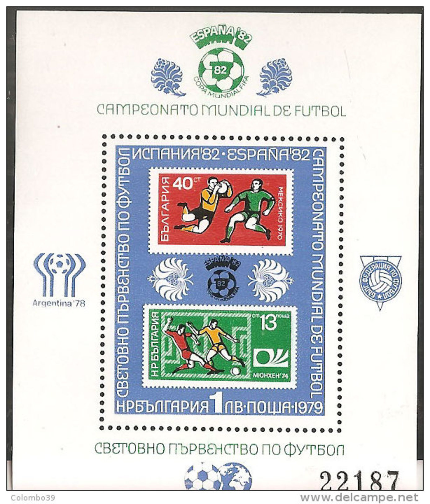 Bulgaria 1979 BF Nuovo** - Mi.97  Yv.83A - Blocchi & Foglietti