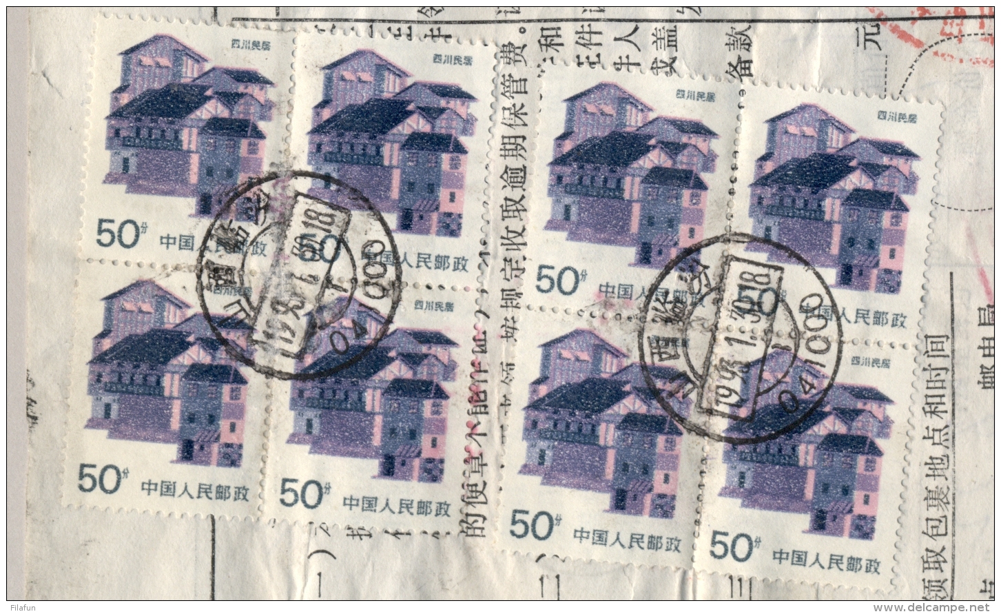 China - 1993 - Postal Form With 8 Stamps And Many Cancels - Brieven En Documenten