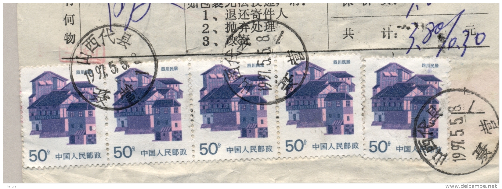 China - 1997 - Postal Form With 9 Stamps And Many Cancels - Brieven En Documenten