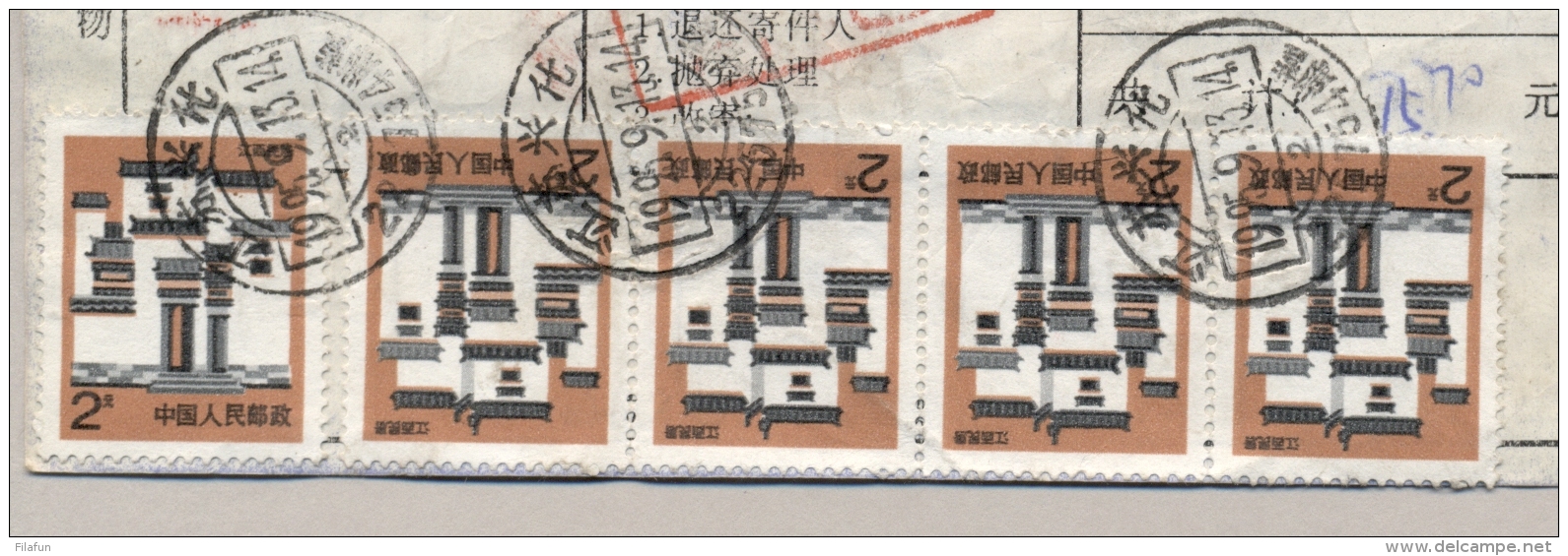 China - 1995 - Postal Form With 12 Stamps And Many Cancels - Storia Postale