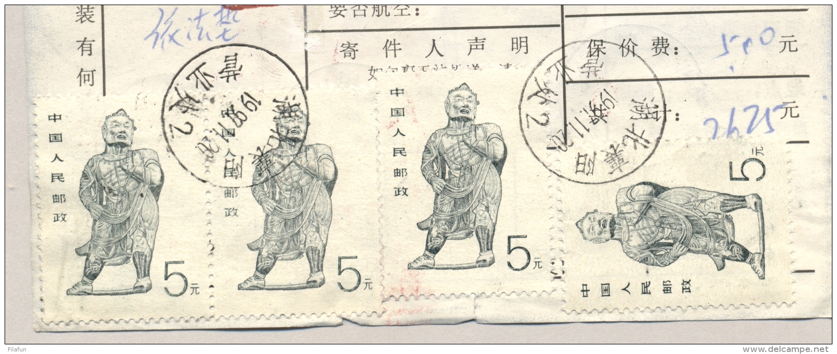 China - 1997 - Postal Form With 9 Stamps And Many Cancels - Brieven En Documenten