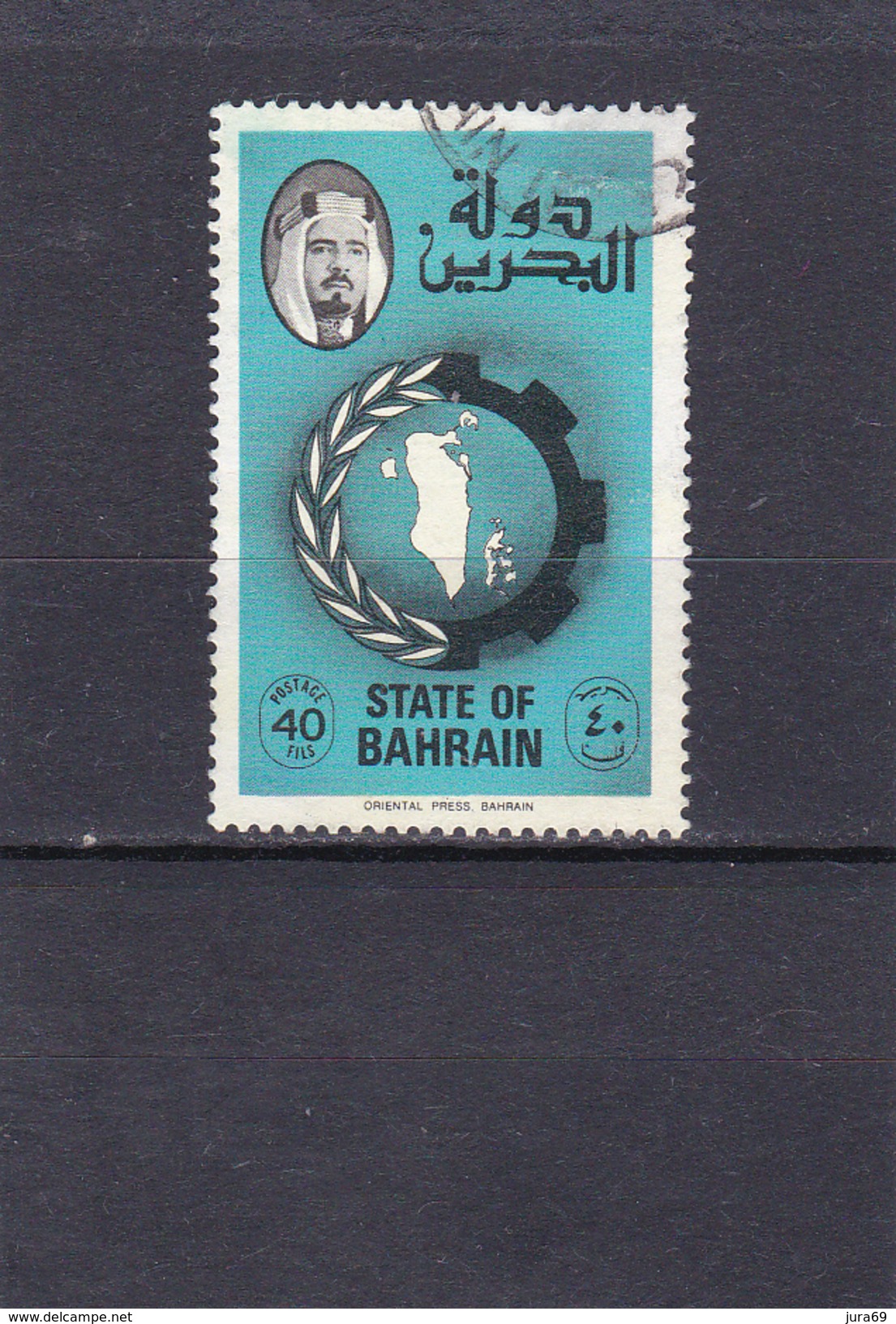 Bahrain  1976  N° 237  Carte - Bahrain (1965-...)