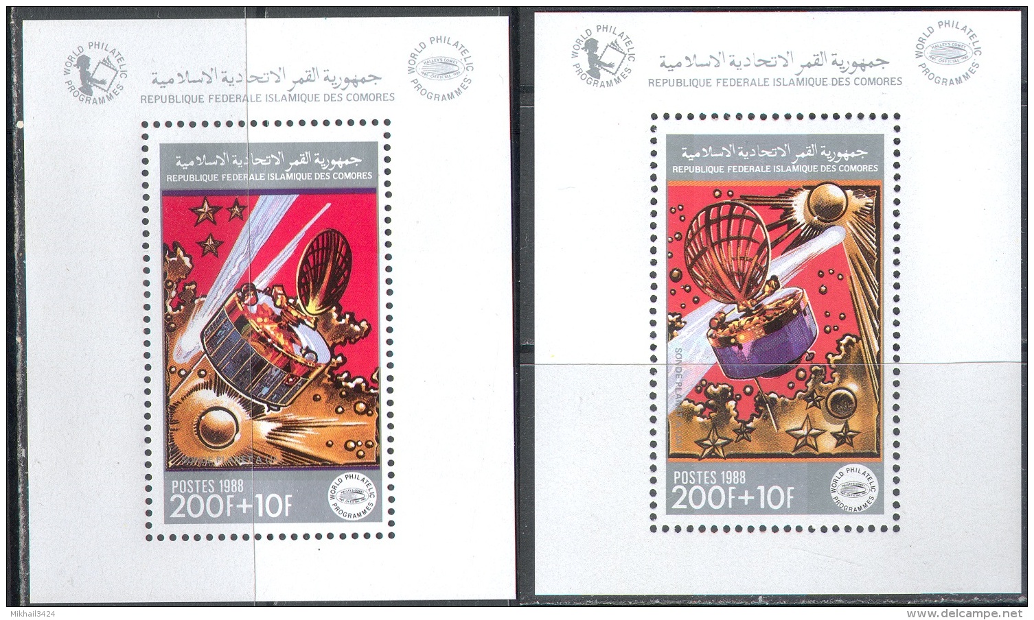 1256 Space Astronomy Gagarin Galilei Kepler Copernicus Newton 1988 Comores 8 S/s Deluxe Set MNH ** 45ME - Africa