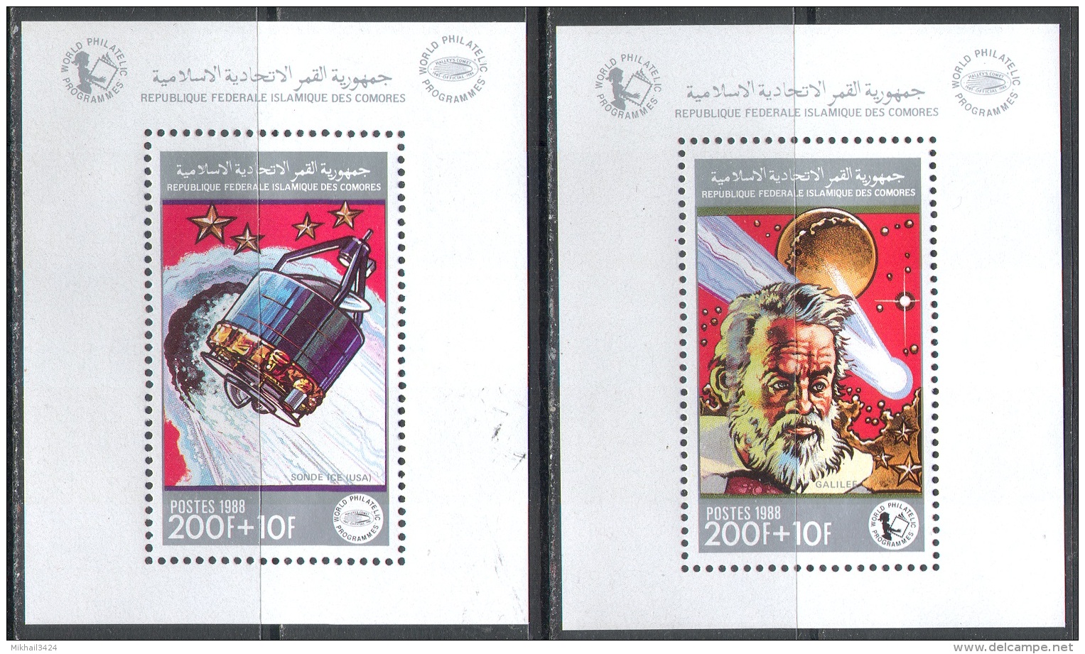 1256 Space Astronomy Gagarin Galilei Kepler Copernicus Newton 1988 Comores 8 S/s Deluxe Set MNH ** 45ME - Africa