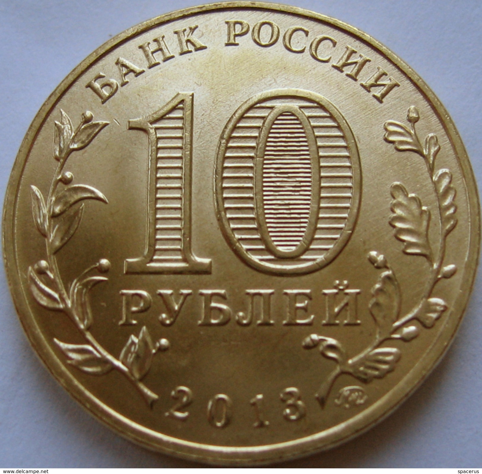 4 RUSSIA Coin 2013 10 ROUBLES Stalingrad Battle 70 Anniversary  (1 Coin) - Rusland