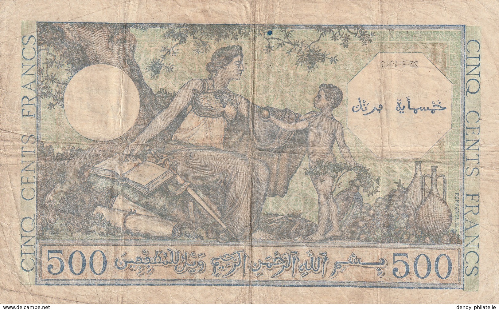 Billet De 500 Francs Banque De L'Algérie 25 08 1943, RRR Musynski Ref MK 36 - Algeria