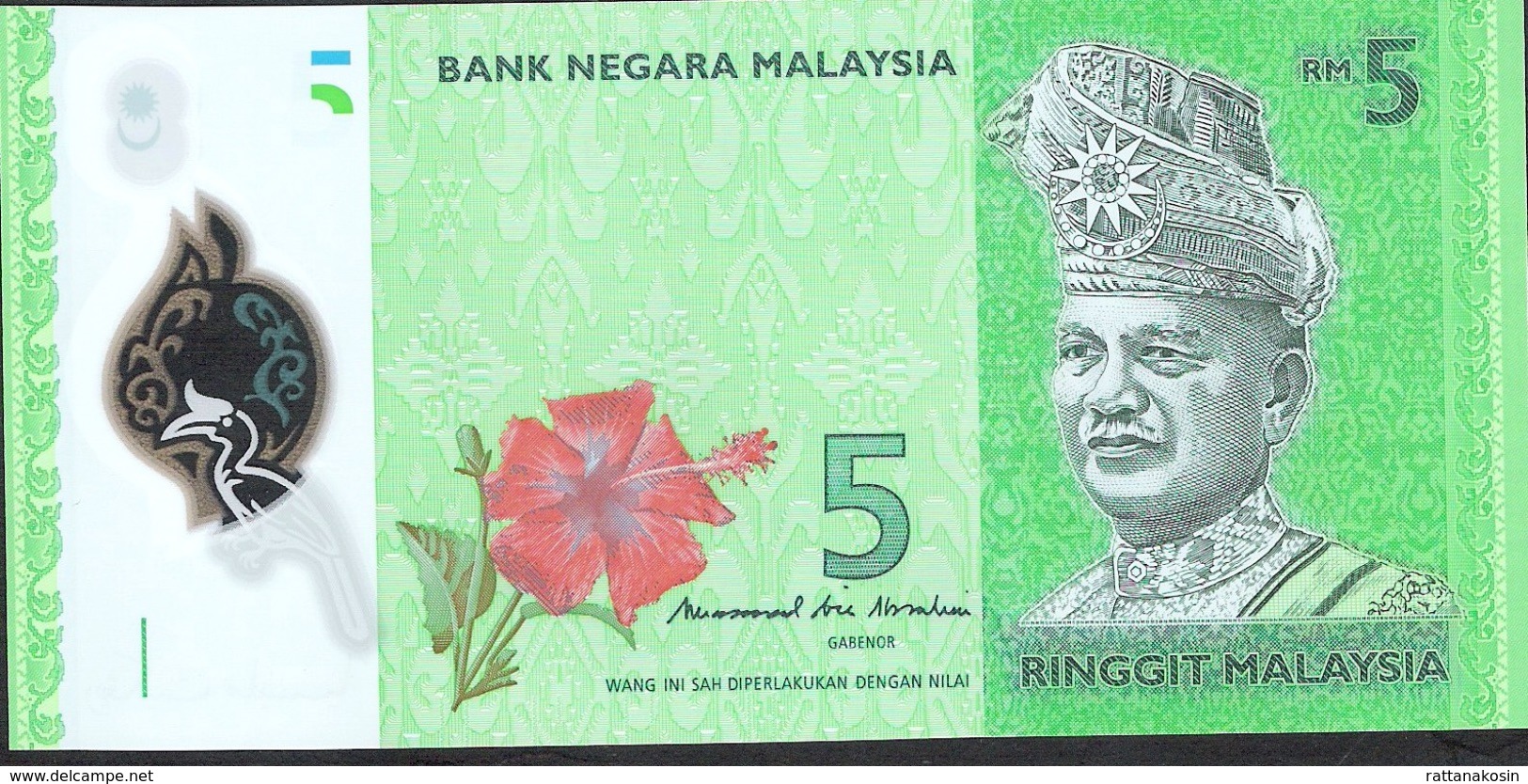 MALAYSIA P52b 5 RINGGIT 2017   #BV    UNC. - Malaysie