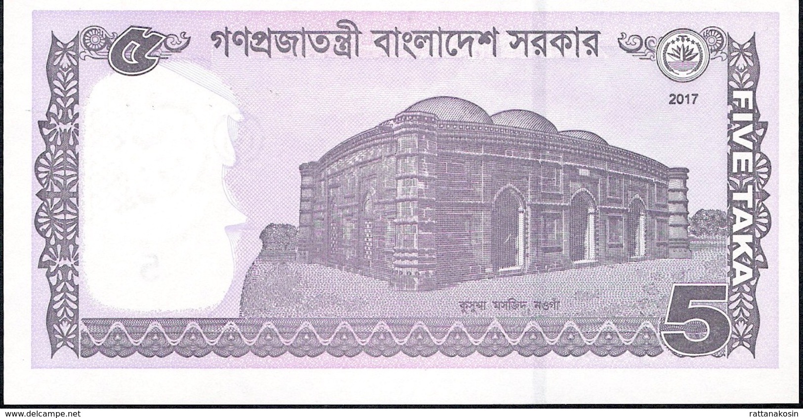 BANGLADESH P64Ab  5 TAKA 2017  Signature 17   UNC. - Bangladesh