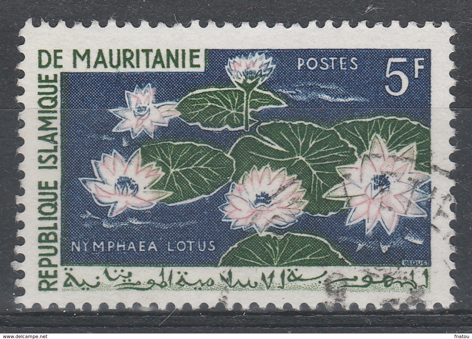 Mauritania, Plant, White Egyptian Lotus, 1964, VFU - Mauritania (1960-...)