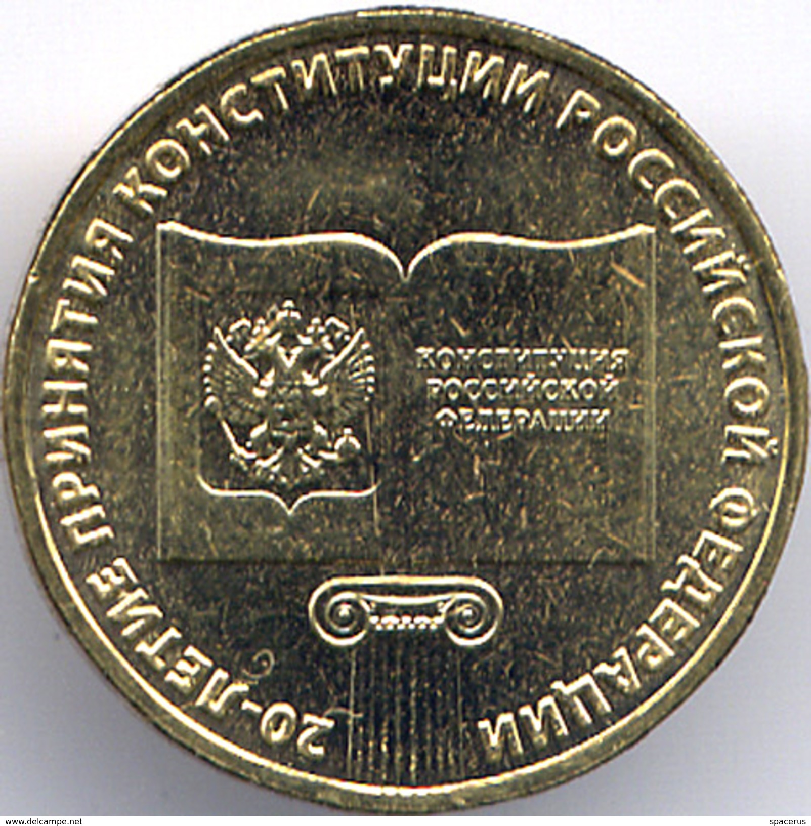 6 RUSSIA Coin 2013 10 ROUBLES The Russian Constitution 20 Anniversary (1 Coin) - Russland