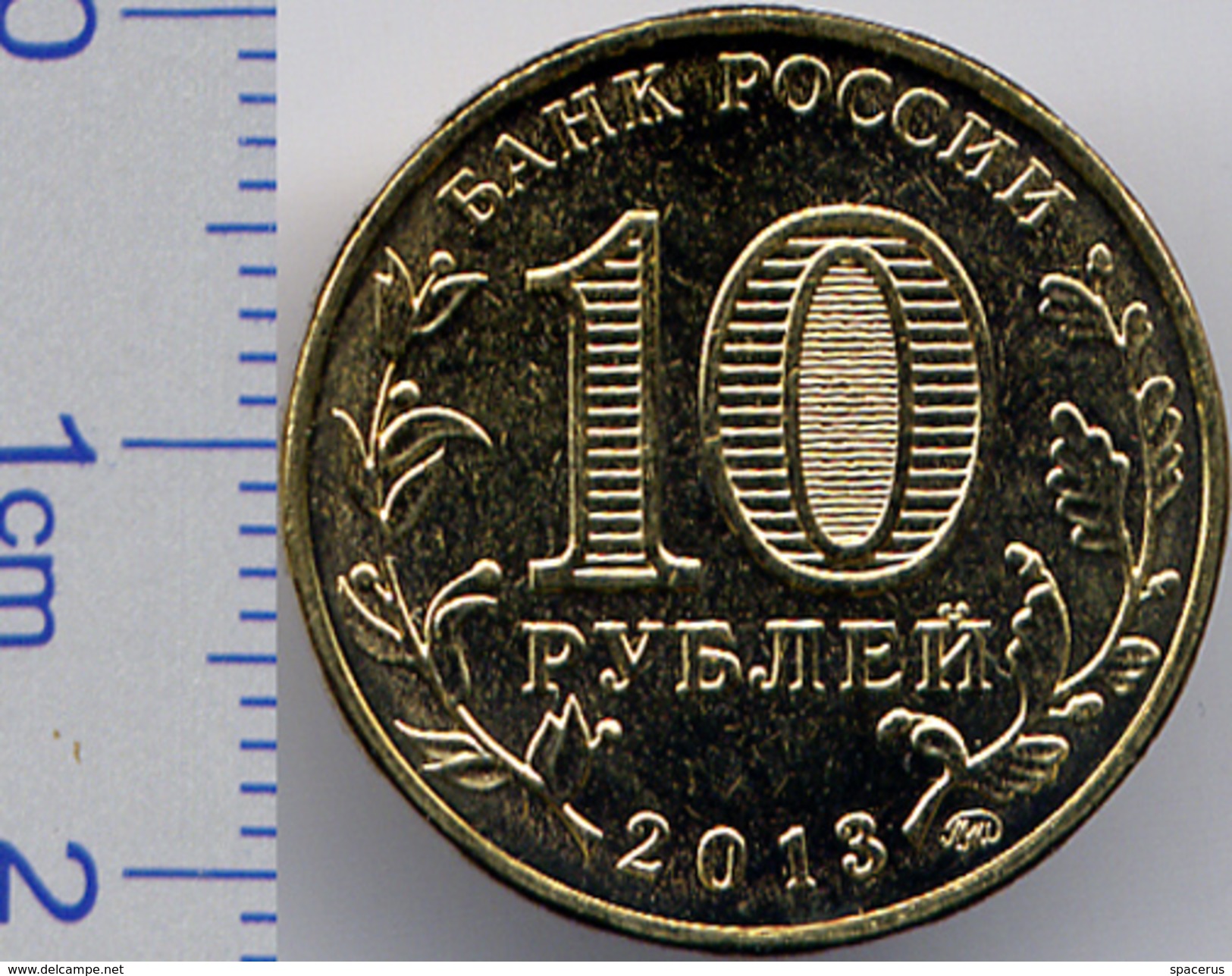 6 RUSSIA Coin 2013 10 ROUBLES The Russian Constitution 20 Anniversary (1 Coin) - Russia