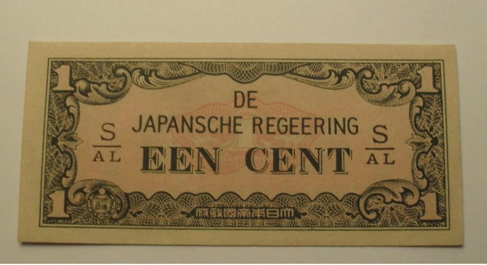 1942 ND - Indes Néerlandaises - Netherlands East Indies - ND - EEN CENT - S / AL - Dutch East Indies