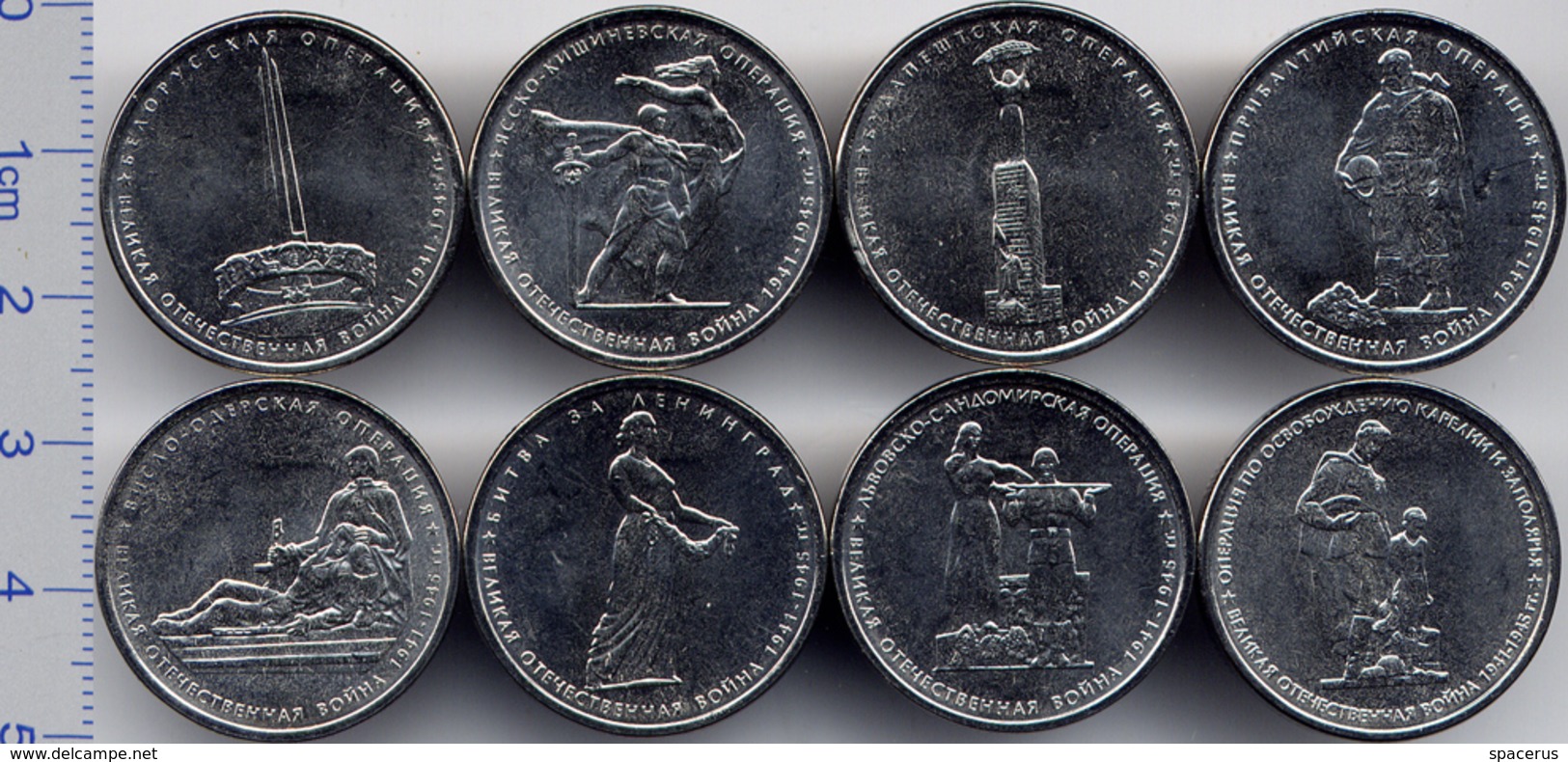 10 RUSSIA Coins Set 8x5 ROUBLES 2014 The Great Patriotic War 1945-2015 (8 Coins) - Russia