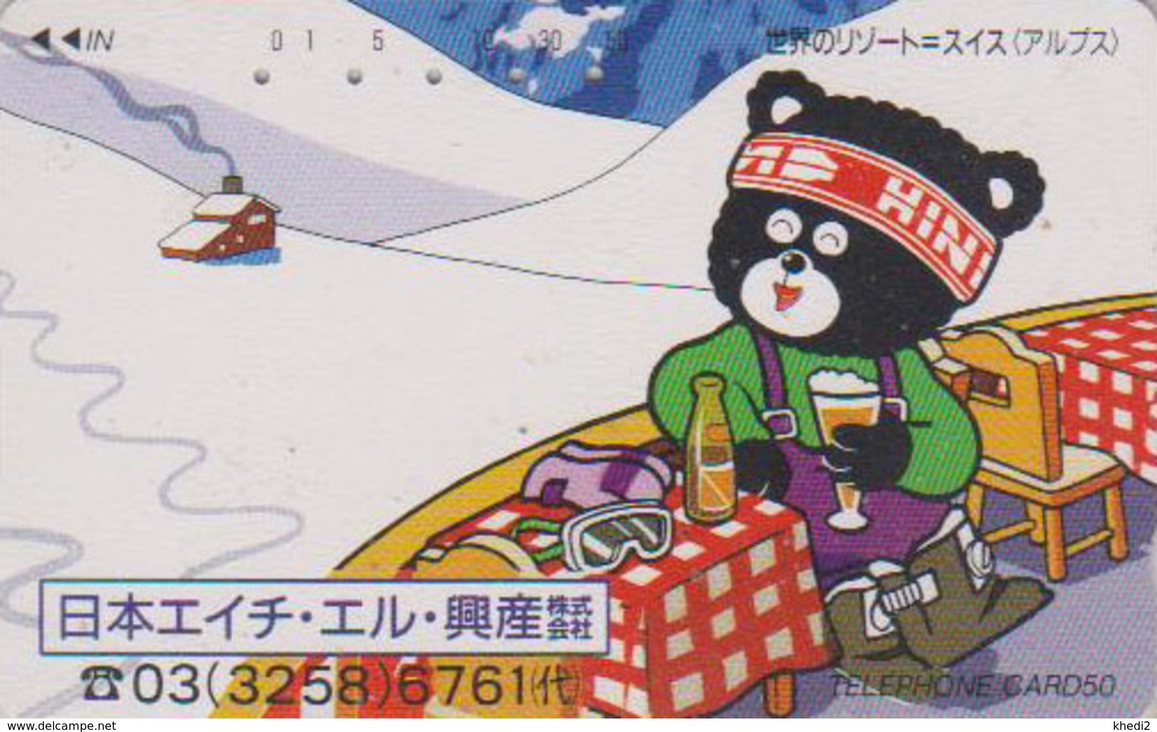 Télécarte Japon / 110-102049 - Série OURS & PAYS - SUISSE BIERE BEER - SWITZERLAND Rel BEAR Japan COMICS Phonecard - BD