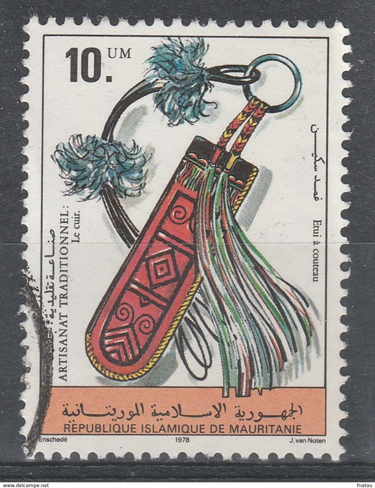 Mauritania, Craft, 10 Um, 1979, VFU - Mauritania (1960-...)