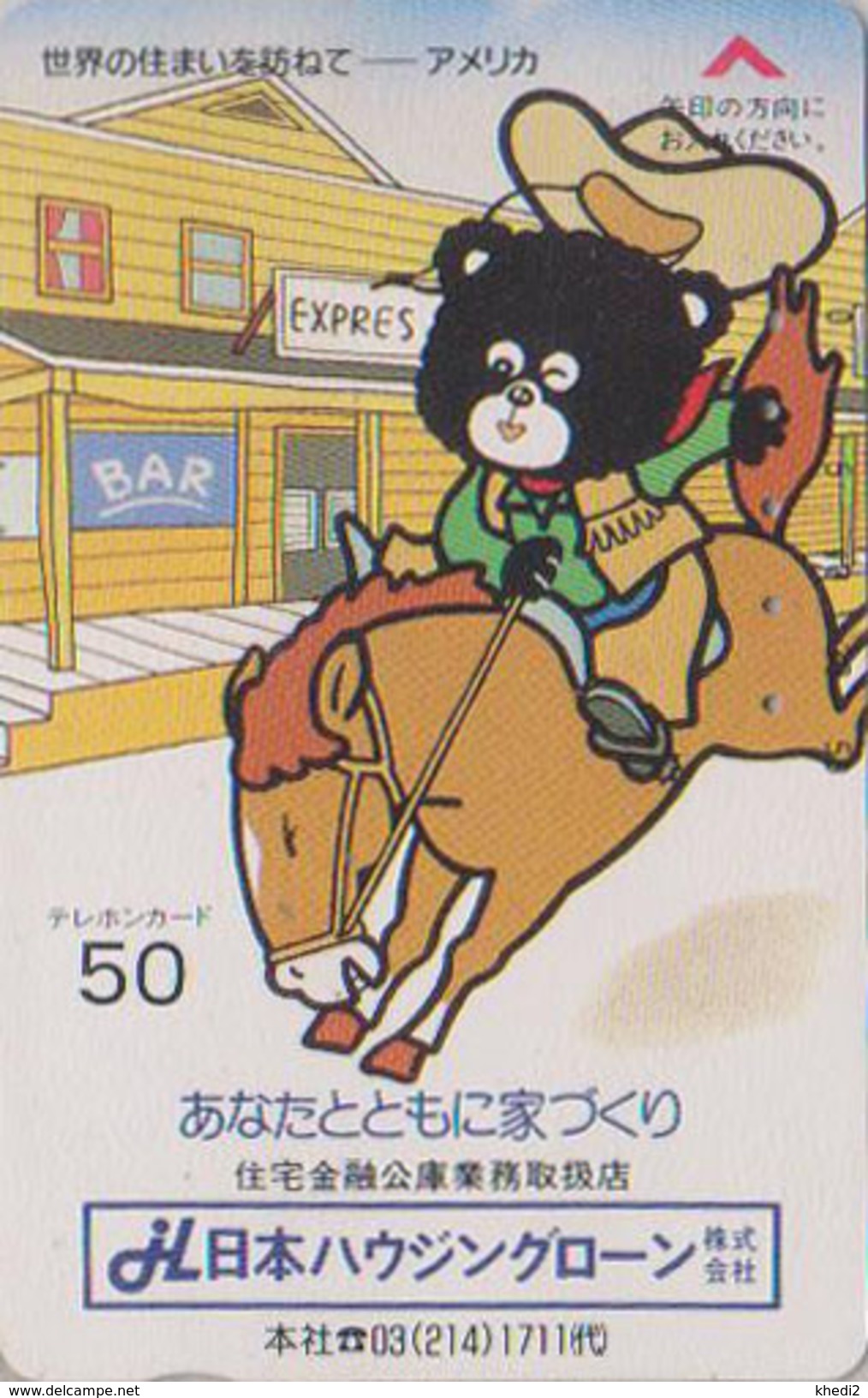 Télécarte Japon / 110-64089 - Série OURS & PAYS - Cowboy Cheval Ranch Horse 1 - USA Rel BEAR Japan COMICS Phonecard - Comics