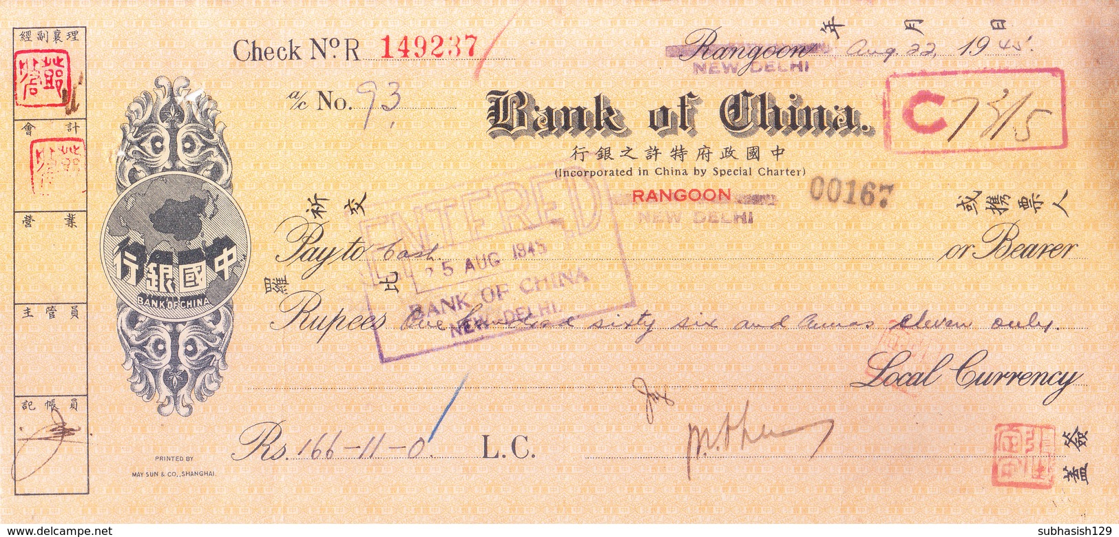 BANK OF CHINA - NEW DELHI BRANCH [OVERPRINT ON RANGOON] CHEQUE - 1945 - CLEARED BY SIGNATURE SEALS - Bills Of Exchange