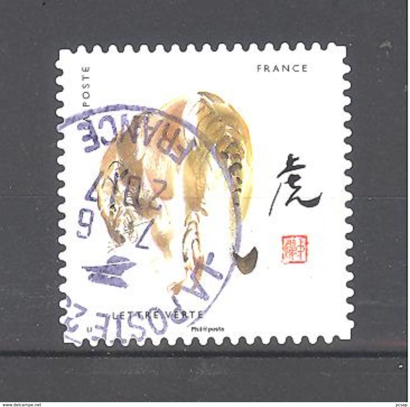 France Autoadhésif Oblitéré N°1376 (Douze Signes Astrologiques Chinois) (cachet Rond) - 2010-.. Matasellados