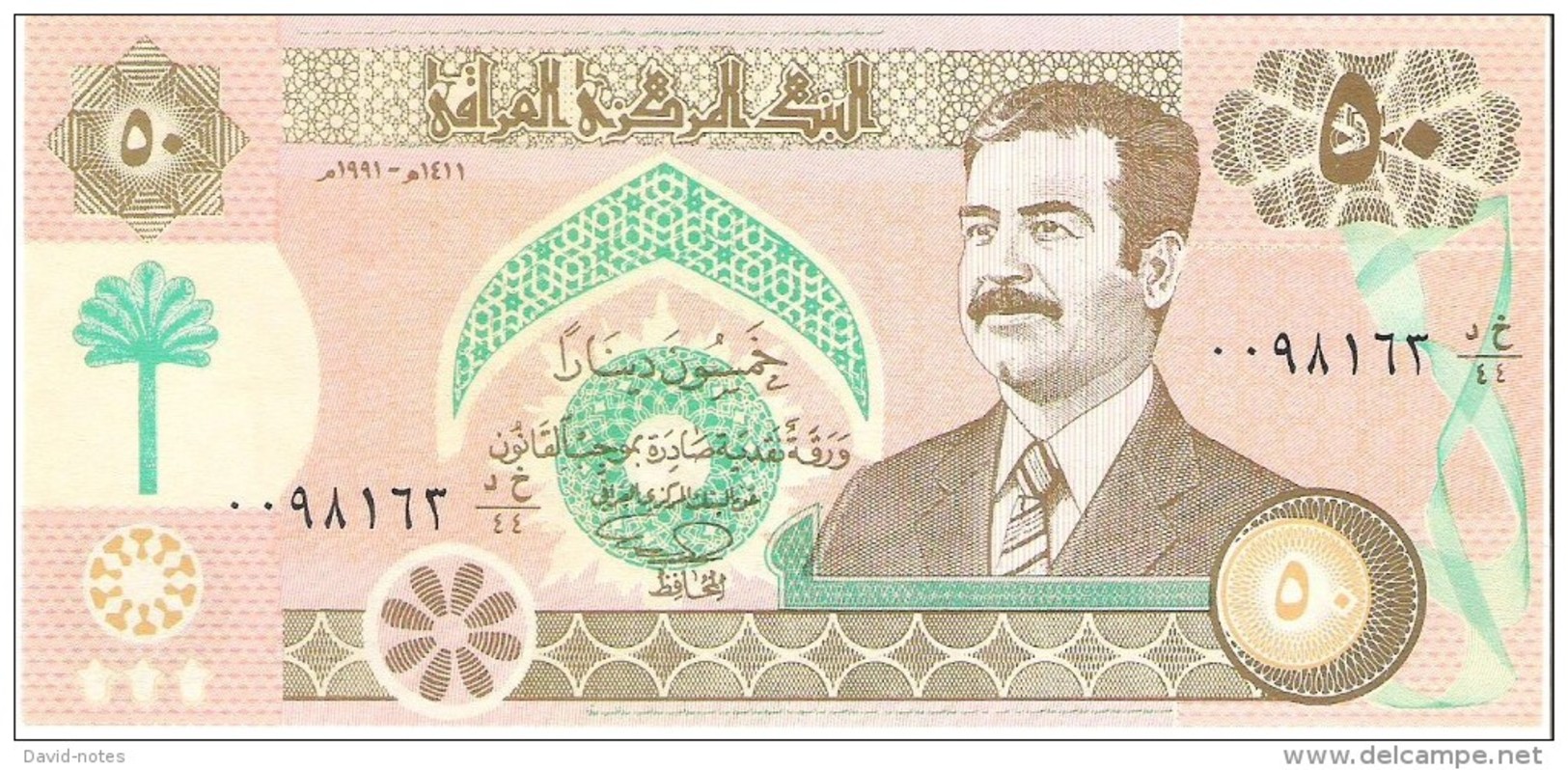 Iraq - Pick 75 - 50 Dinars 1991 - Unc - Iraq