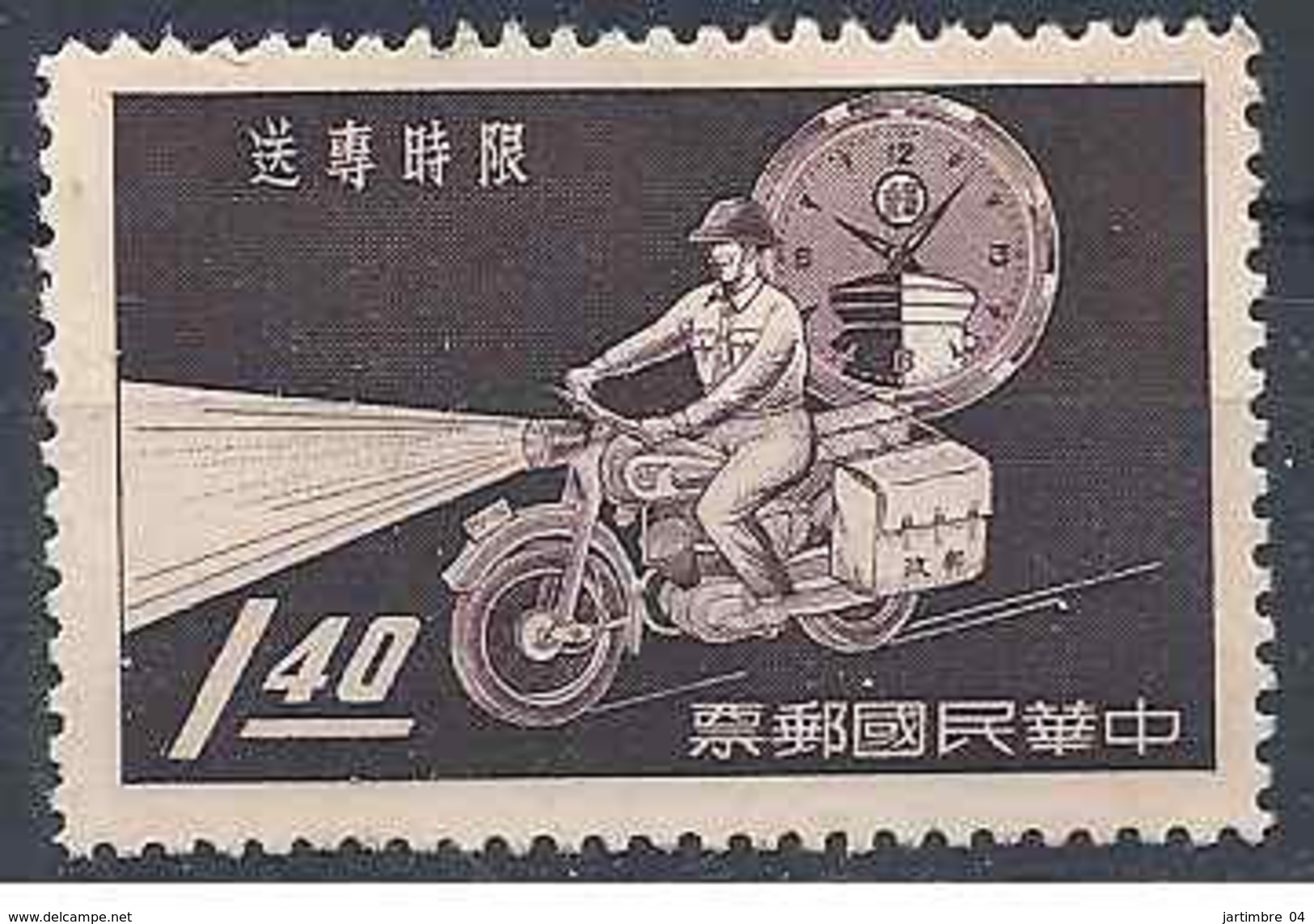1960 FORMOSE TAIWAN 316** Courrier, Moto, Horloge - Neufs