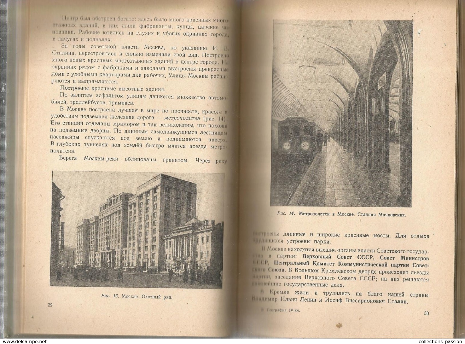 Livre ;U.R.S.S. , 1954 , 160 Pages, Photographies, Illustrations , 3 Cartes Hors Texte, 7 Scans , Frais Fr :4.25 E - Slav Languages