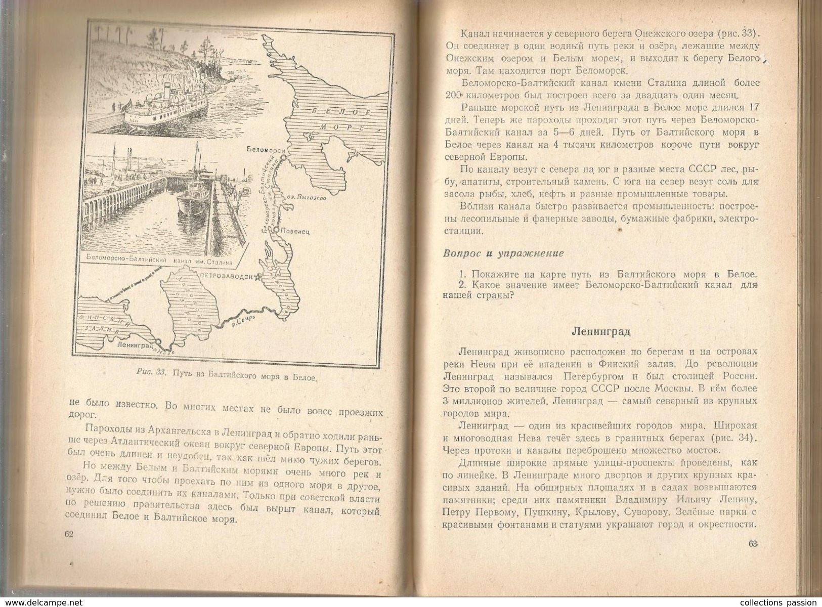 Livre ;U.R.S.S. , 1954 , 160 Pages, Photographies, Illustrations , 3 Cartes Hors Texte, 7 Scans , Frais Fr :4.25 E - Slav Languages