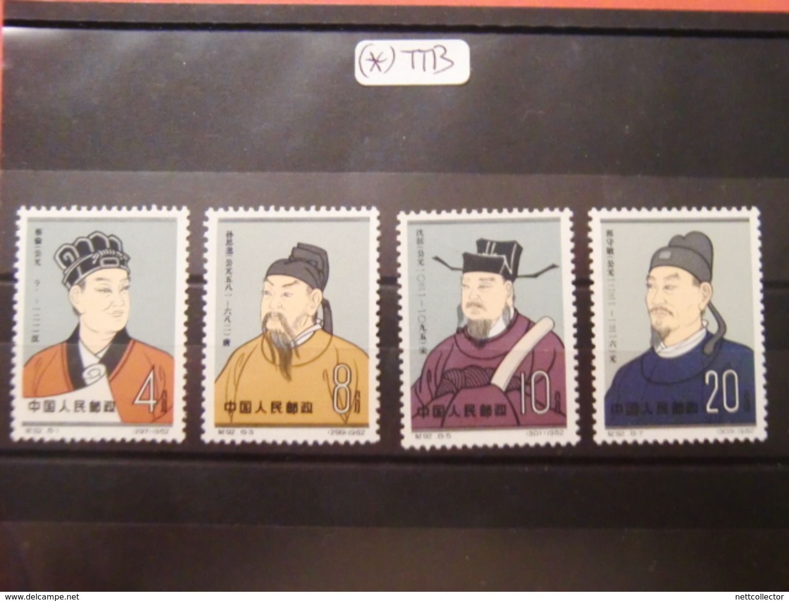 RARE COLLECTION CHINE Dont ANNEES 1960 NEUFS MAJ. TTB/LUXE - Neufs