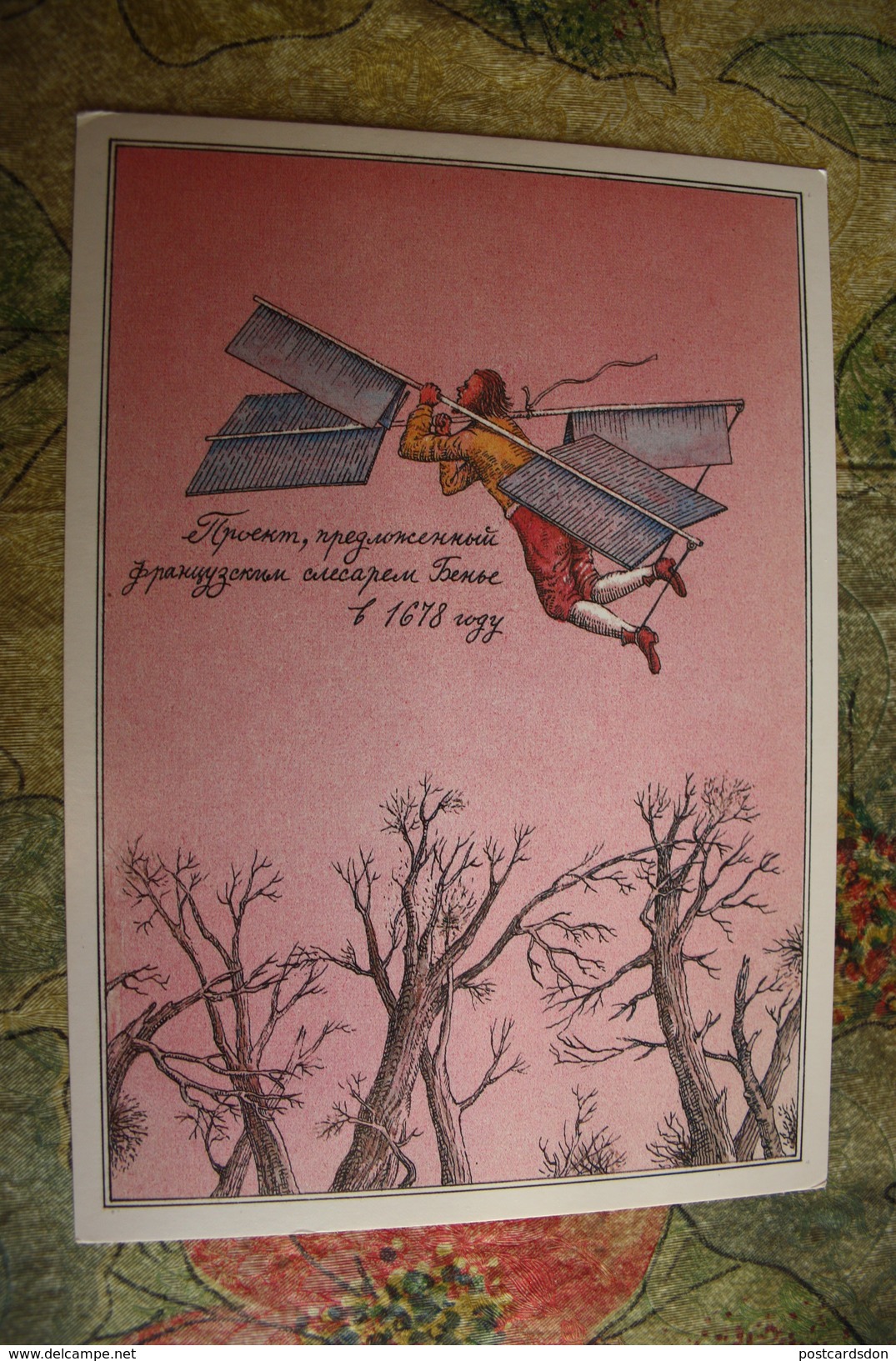 Aerostat History (1678) First Projects - Old Soviet Postcard - 1988 - Balloon - Accidents