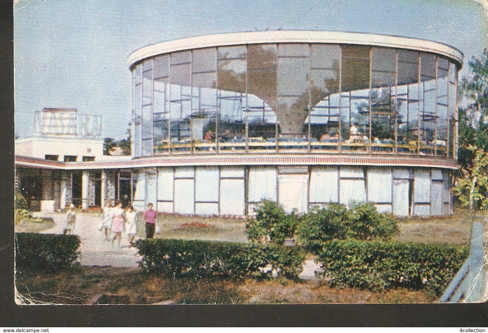 K2. Lithuania USSR Soviet Unposted Postcard Lietuvos TSR Palanga Resort VASARA Restaurant 1971 - Lituania