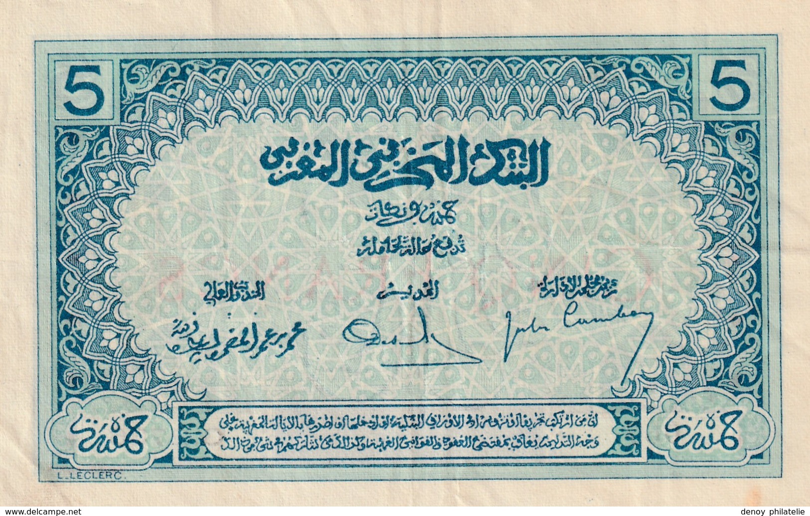 Billet 5 Francs Maroc Deuxieme Type Ref Muszynski 504d - Morocco