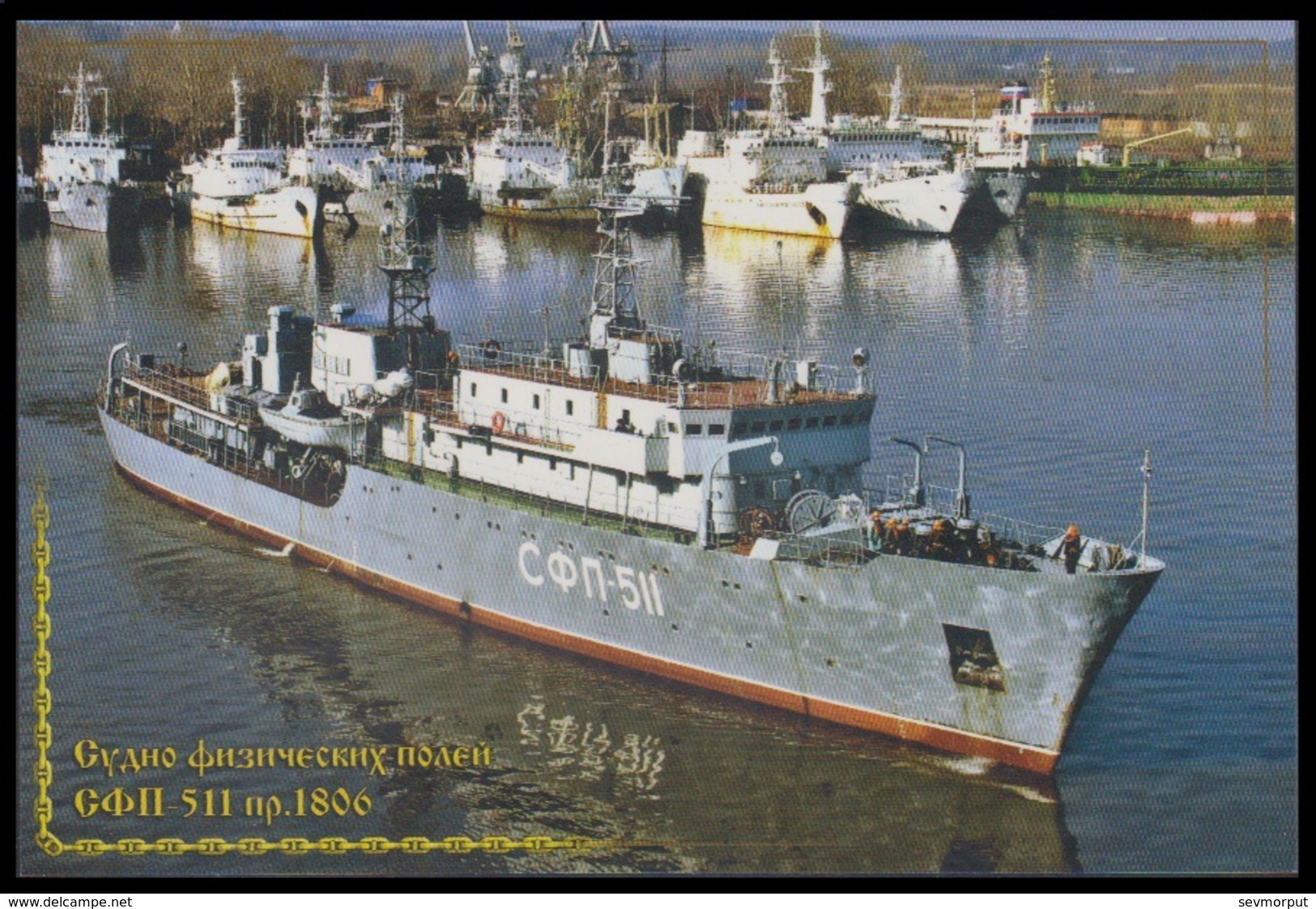 RUSSIA POSTCARD R6 Mint SHIP PHYSICS PHYSIQUE FIELD MAGNETISM MAGNETISME GEOPHYSICS SCIENCE BATEAU NAVY NAVAL 91 - Warships