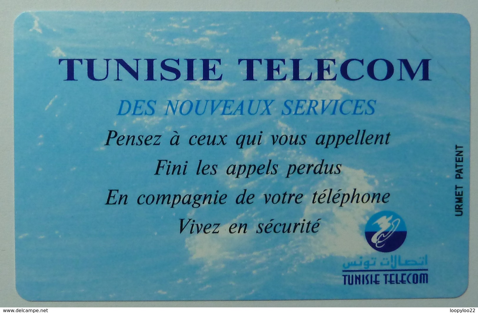 TUNISIA - Urmet - News Service - 25 Units - Mint - Tunesien