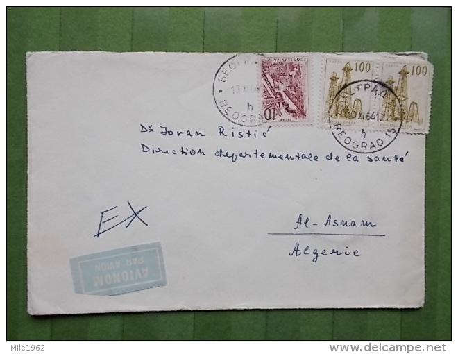 1643 - LETTER SERBIA, BEOGRAD - Other & Unclassified