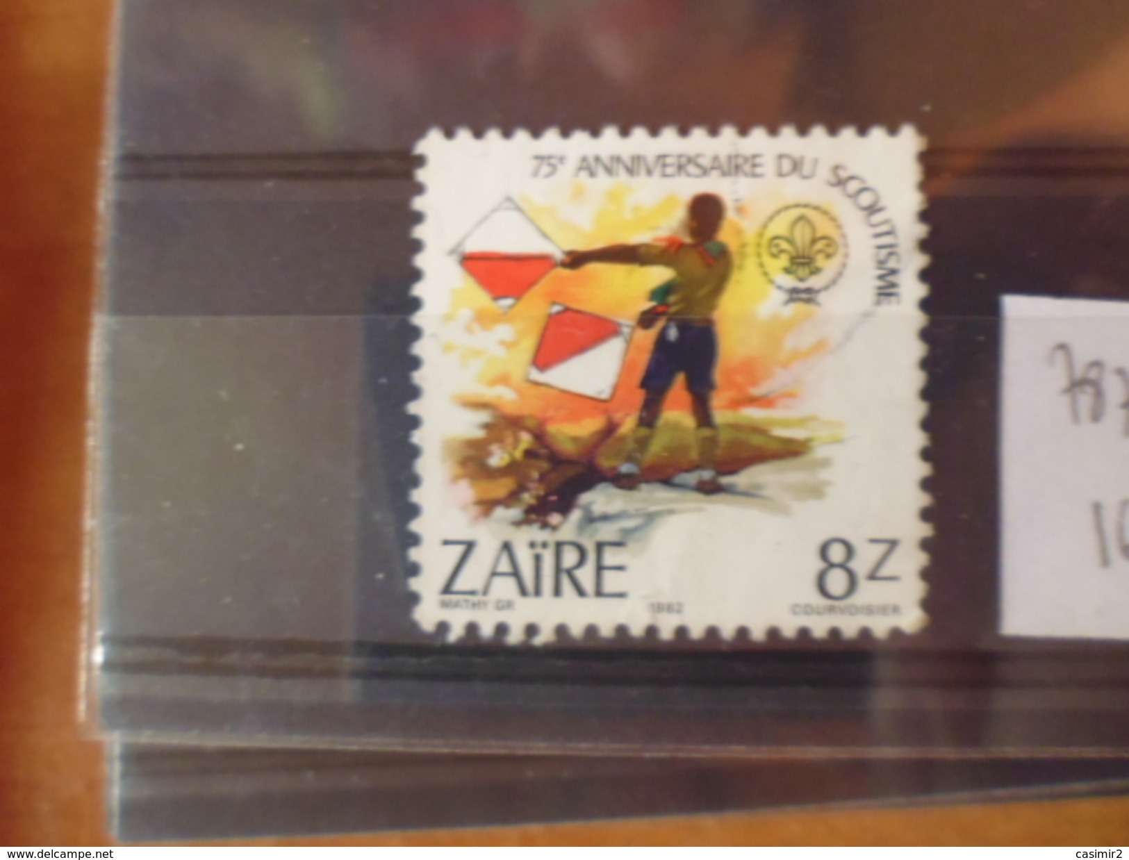 ZAIRE TIMBRE YVERT N°1109 - Gebruikt