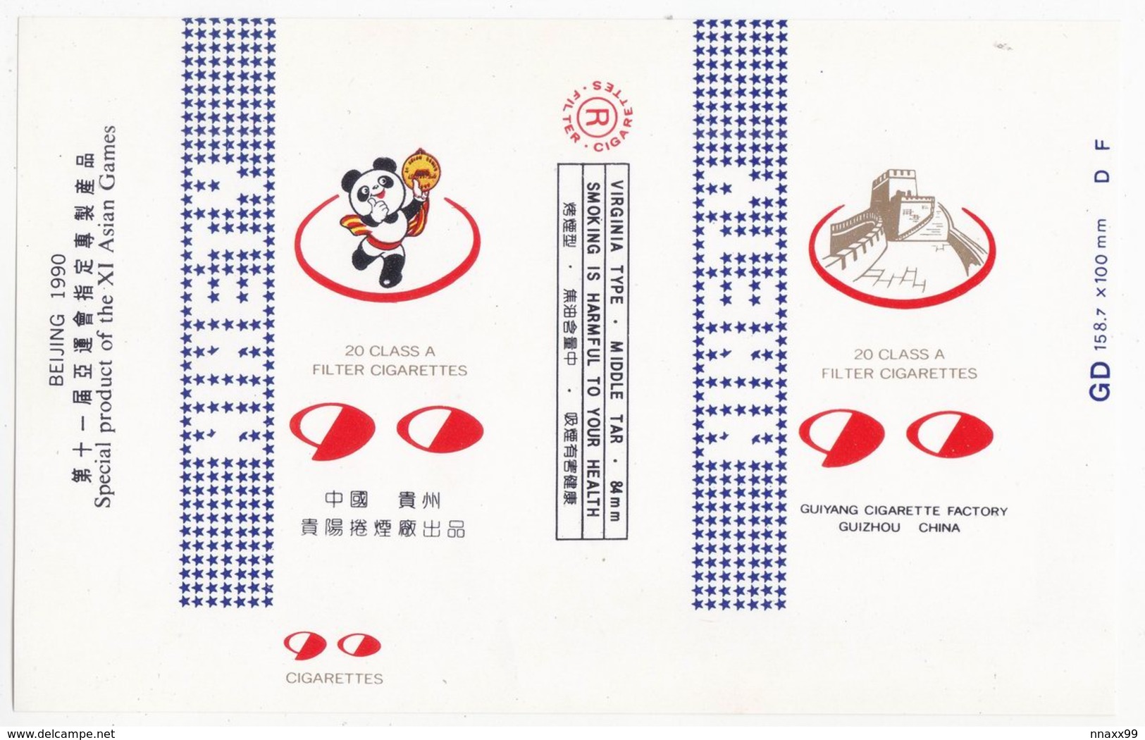 Panda - Giant Panda & The Great Wall, 90 Cigarette Box, Soft, White, Guiyang Cigarette Factory, Guizhou, China - Etuis à Cigarettes Vides