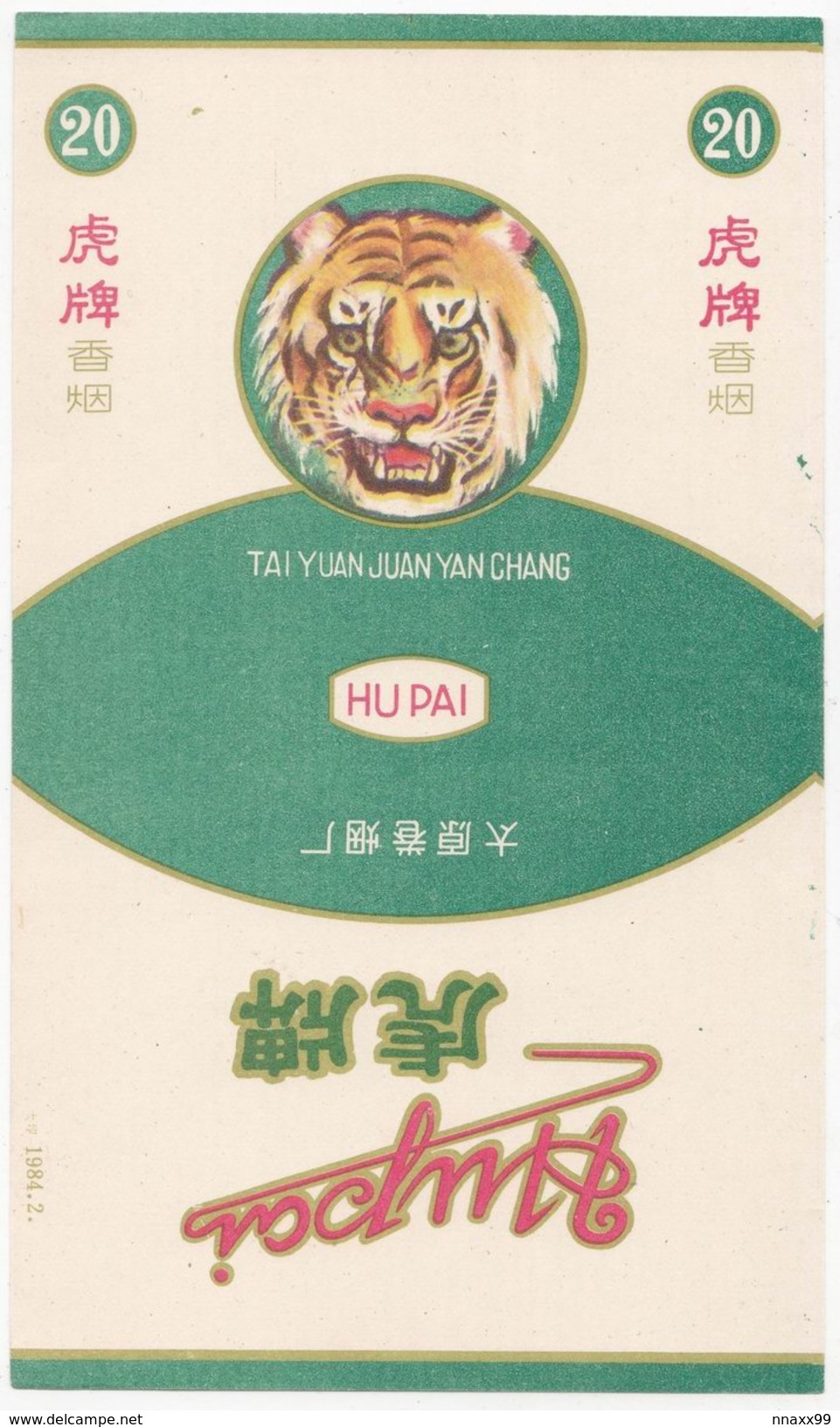 Tiger - Tiger, HUPAI Cigarette Box, Soft, White, Taiyuan Cigarette Factory, Shanxi, China - Etuis à Cigarettes Vides