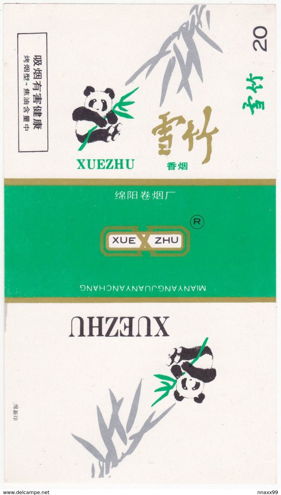 Panda - Giant Panda, XUEZHU Cigarette Box, Soft, White & Grass-green, Mianyang Cigarette Factory, Sichuan, China - Etuis à Cigarettes Vides