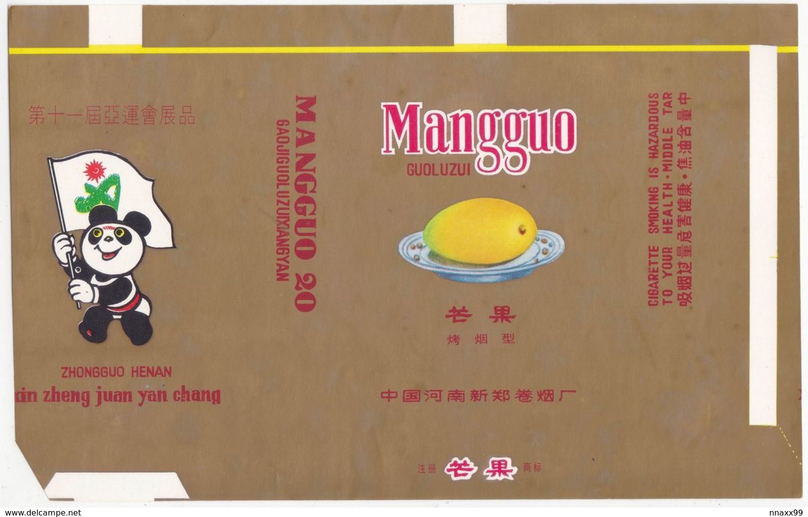 Panda - Mango & Giant Panda, MANGGUO Cigarette Box, Soft, Gold, Xinzheng Cigarette Factory, Henan, China - Etuis à Cigarettes Vides