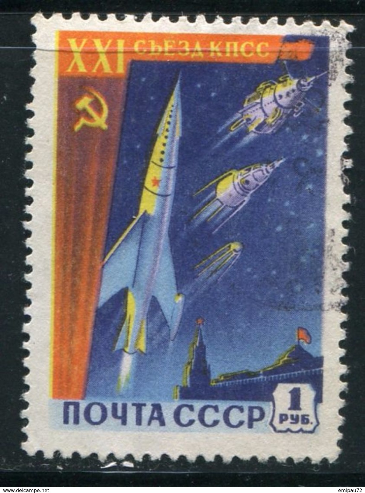 RUSSIE- Y&T N°2140- Oblitéré - Russia & USSR