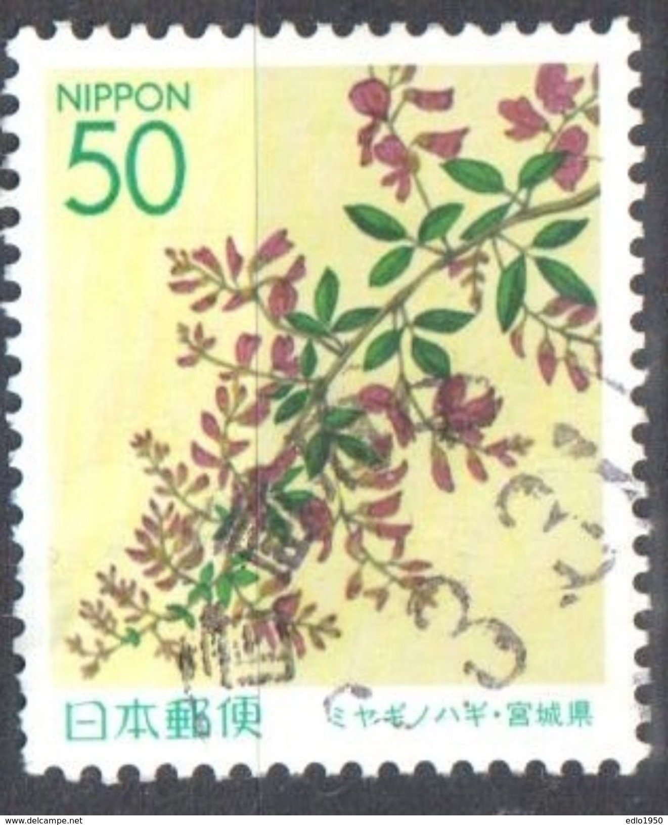 Japan 2004 - Mi. 3643 - Used - Usati