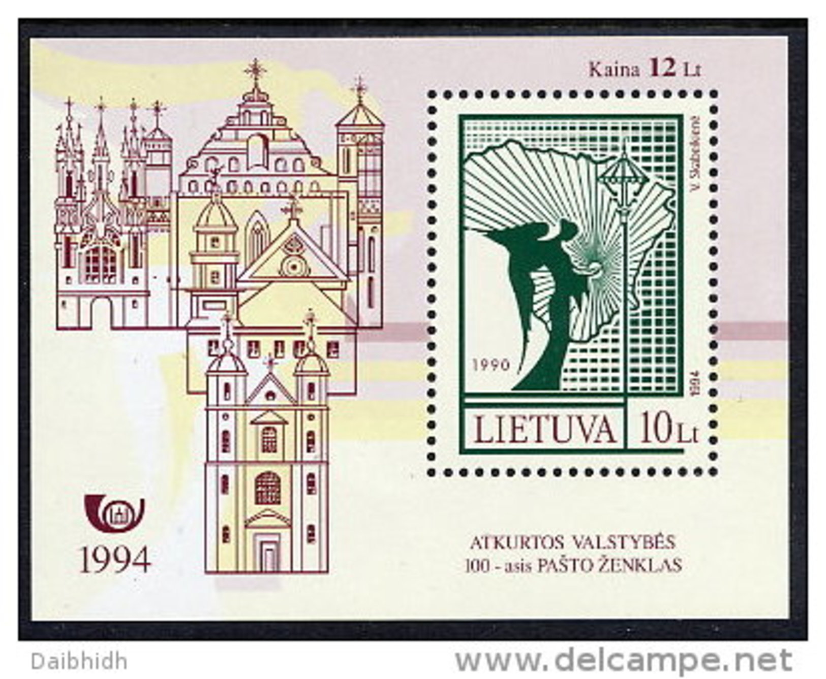 LITHUANIA 1994 100th Lithuanian Stamp Block  MNH / **. Michel Block 4 - Lithuania
