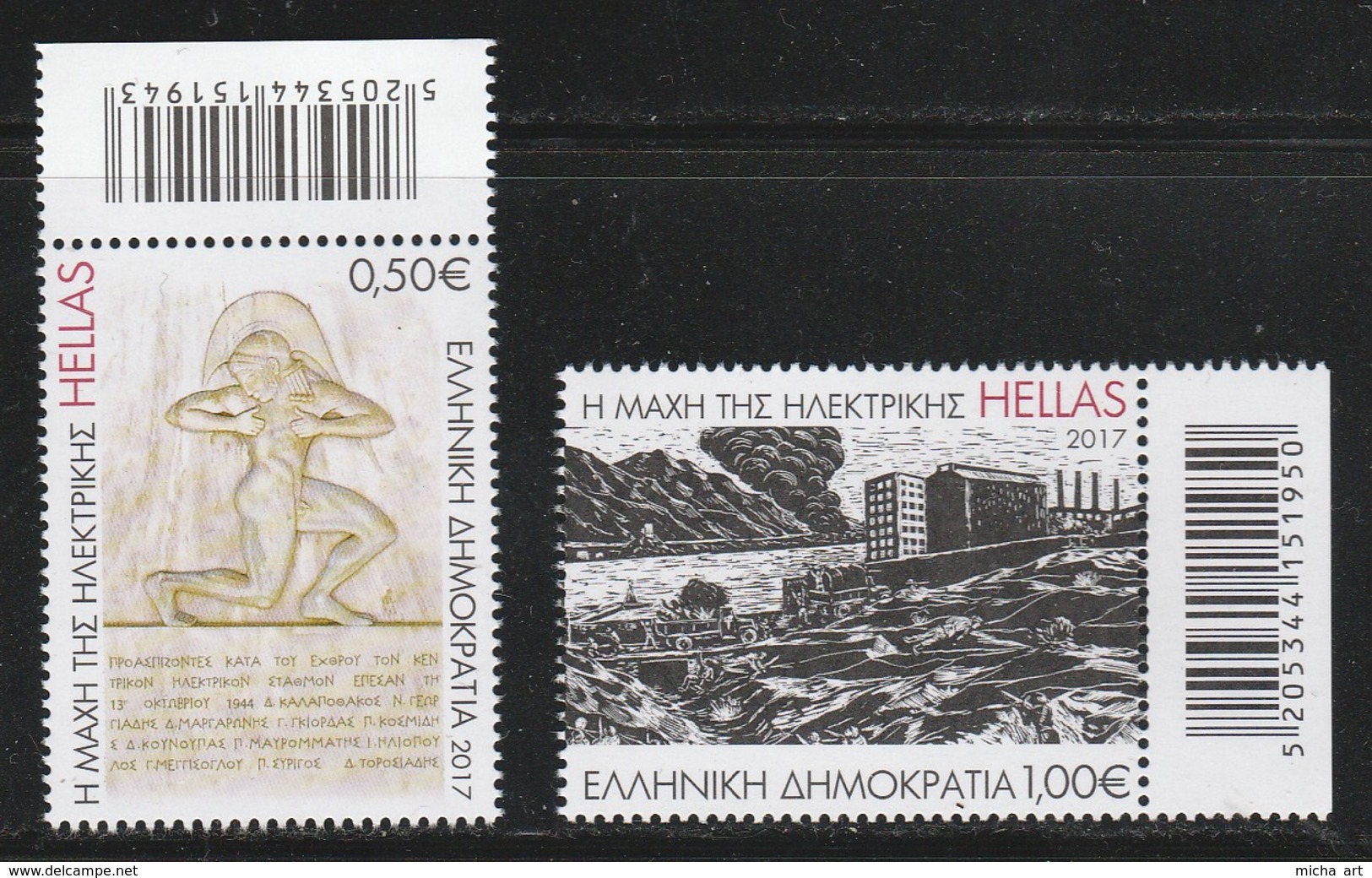 Greece 2017 Anniversaries-Events - The Battle Of Keratsini Power Station Set MNH - Unused Stamps