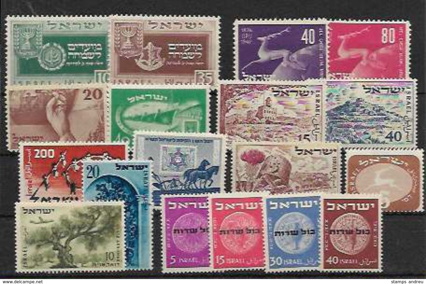 ISRAEL - Used Stamps (without Tabs)