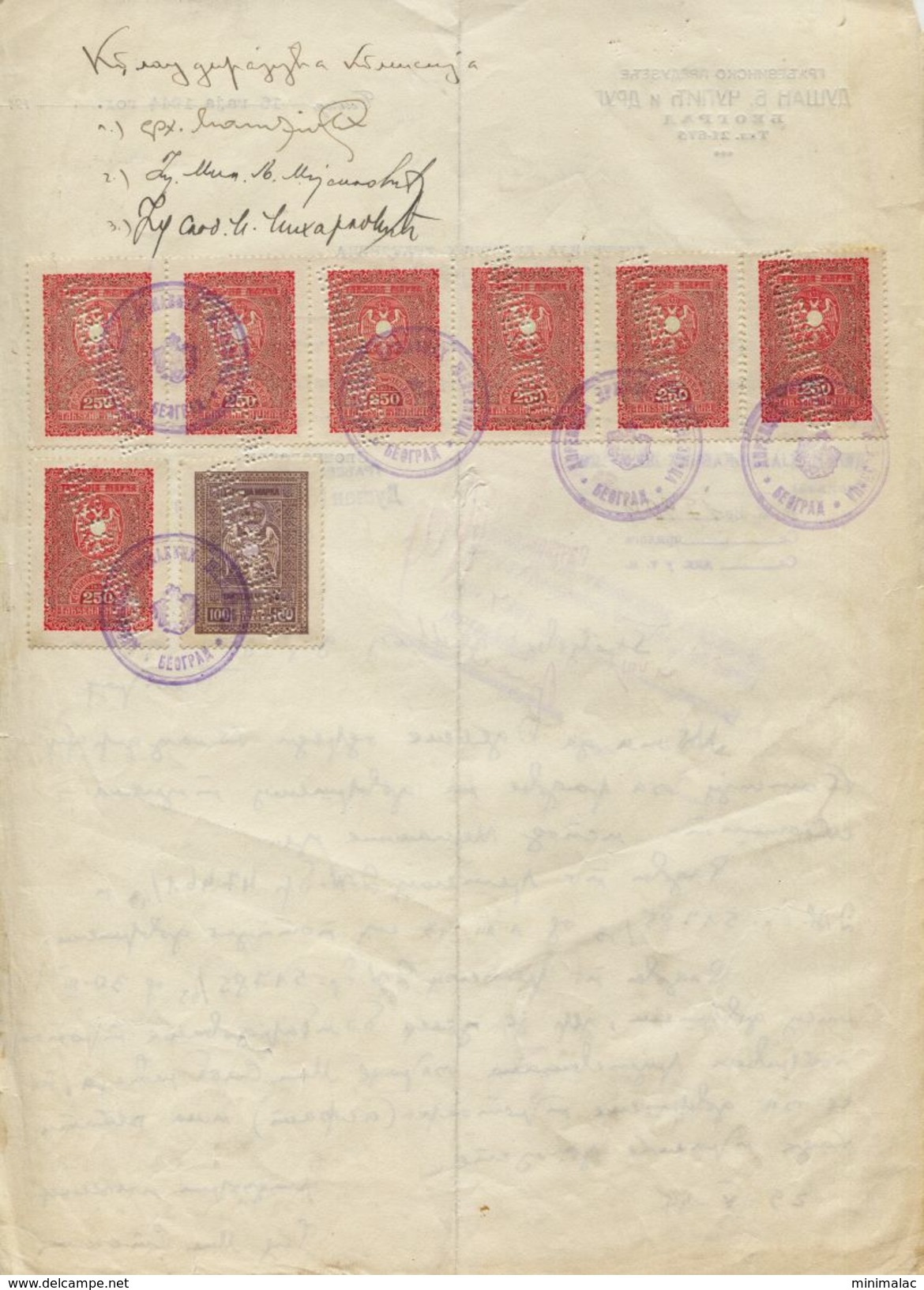 Serbia 1944. German Occupation WWII Administrative Stamp, Revenue, Tax Document, Coat Of Arms, 250dx7+100d - Covers & Documents